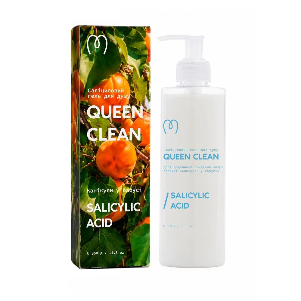 Саліциловий гель Queen Clean «Канікули у бабусі» 350 мл